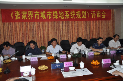 省林业厅常务副厅长胡长清、张家界市市委常委、秘书长黄惠勇一行莅临我院指导工作