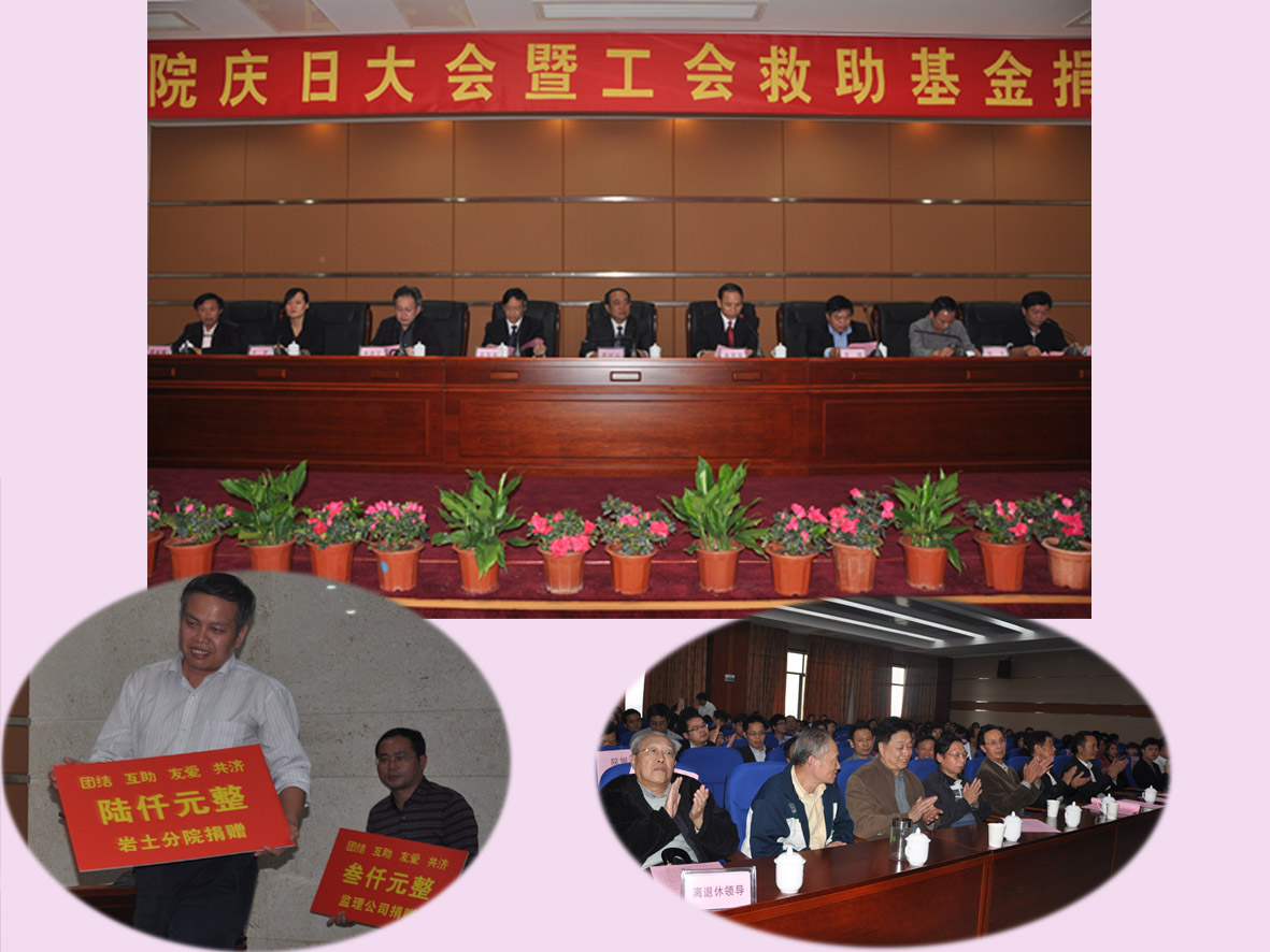 我院隆重举行第三届院庆日系列活动